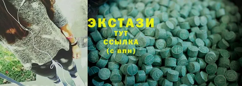 Ecstasy круглые  Богородск 